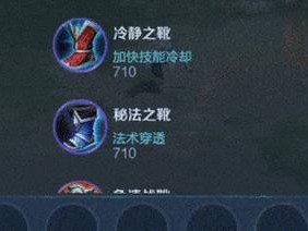 婉儿（掌握婉儿的铭文搭配与装备选择，成为无敌女神！）