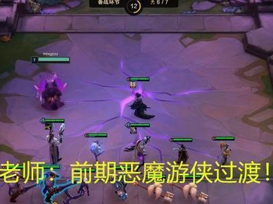 张大仙英雄联盟出装攻略（一起来探索张大仙的装备选择秘籍，打造超强英雄！）