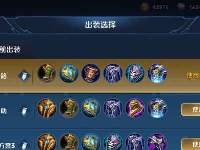 边路攻略（精准输出！橘子在边路的强势攻略！）