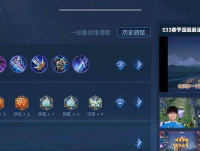 凯s9出装攻略（打造无敌凯恩，从出装开始）