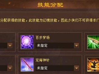 《烟雨江湖》副本攻略——聚仙寨与洛阳金钱副本（打法详解，游戏爱好者必看）