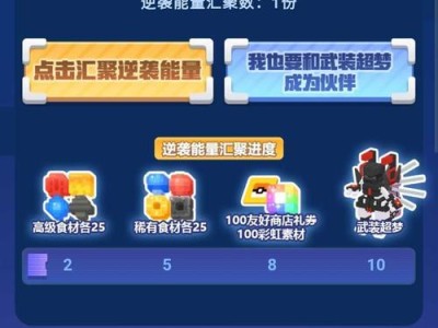 《宝可梦大探险》中皮卡丘食谱一览（用游戏体验美食世界/探索美食背后的故事）