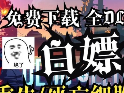 恶魔城二代攻略（探索恶魔城的奇幻世界，成为恶魔退散的终极玩家！）