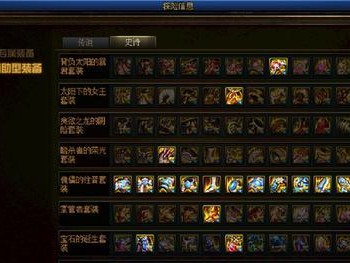 《探索未知之地——传说地下城探险攻略》（揭秘传说地下城的奇妙世界，助你成为顶尖探险家！）