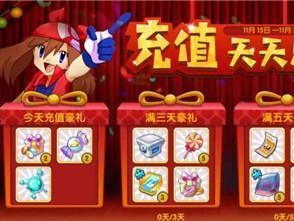 《口袋妖怪复刻手游攻略大全》（攻略、技巧、培养你的强力战队！）