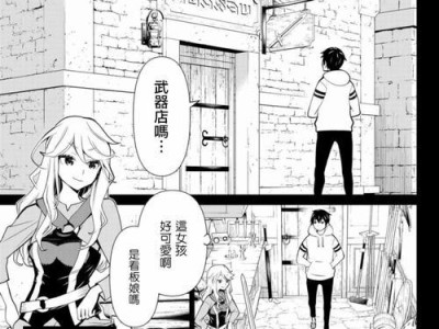 攻略渣唐宓微盘（解锁渣男唐宓微盘，用智慧击败情感困局）