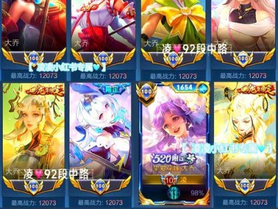 大乔攻略（王者荣耀大乔出装、打法技巧、团战策略详解）