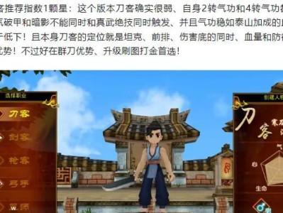 热血合击手游搬砖攻略大全（一站式指南助你游戏中玩得开心，赚得多！）