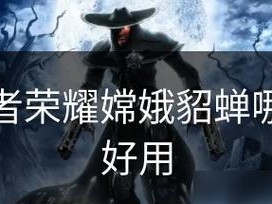 《王者荣耀》游戏边塞乐律设置方法详解（打造专属节奏感，让游戏更有乐趣）