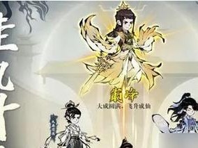 《以太古神王》灵仆培养大全（怎样快速提升灵仆战力？）