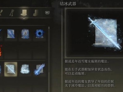 《探寻艾尔登法环前期近战武器获取之道》（以艾尔登法环前期近战武器获取位置为主题的详细介绍）