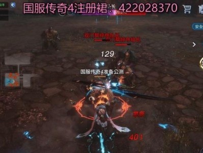 传奇4手游经验攻略大全（打造传奇4手游顶级战士的攻略技巧与心得分享）