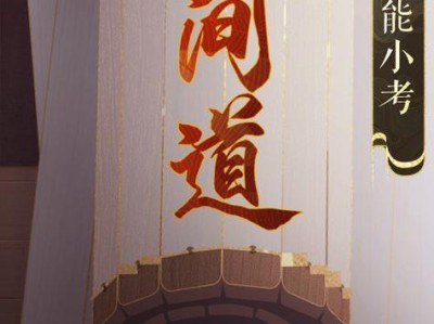 《范蠡技能强度分析》（《以忘川风华录为例》）