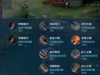 端游新版万豪出装攻略（打造无敌的战队，掌握最强装备搭配！）