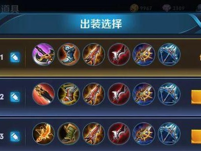 《王者养猪车队出装攻略》（王者养猪车队出装攻略最新版，助你成为队伍中最耀眼的明星！）