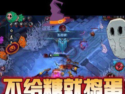 《掌握英雄联盟手游不详之刃攻略》（打造最强刺客，征战无尽战场！）