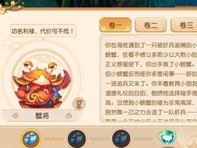 《2021手游连环内丹攻略》（揭秘最强玩法及技巧，助你稳坐游戏巅峰）
