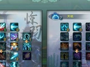 《剑侠情缘经脉攻略——决战江湖，绝世武功！》（揭秘经脉修炼的奥秘，助你在江湖中一路称雄！）