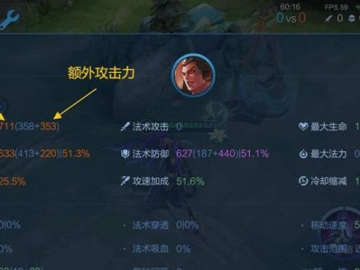 吕布出装攻略打法大全——战场猛将无敌利器（揭秘吕布的最强出装策略，助你成为战场上的不败之王！）