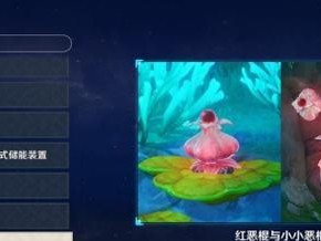 原神水本解锁攻略详解（如何快速解锁水本，轻松完成任务）
