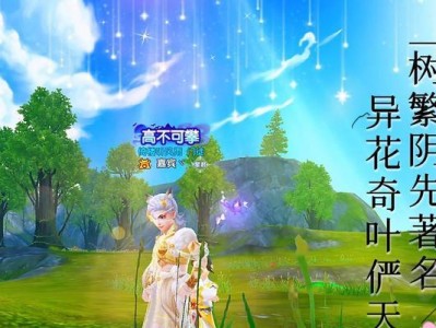寻仙手游攻略（为您揭秘平民玩家快速提升宠物技能的秘诀）