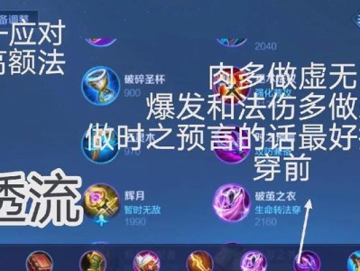 老夫子铭文出装攻略，抵御敌方的进攻（构建坚固的防线，让老夫子成为不可逾越的铁壁）