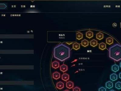 《以战争之影上单出装攻略》（选择最佳装备，成为无敌的上单）