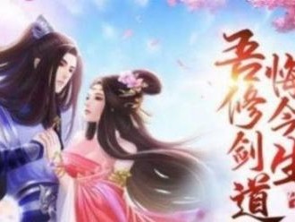 《灵域苍穹手游攻略》（玩转仙侠世界，征战苍穹九州）