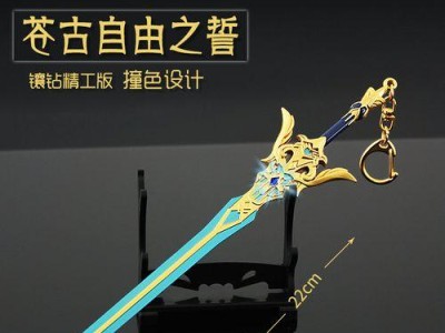 原神23苍古自由之誓抽不抽，该怎么选？（考虑多方面因素，决定是否抽取苍古自由之誓）