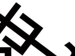 断片空间联机攻略（解密断片空间联机玩法，开启沉浸式游戏体验）