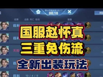 《以将令最新铭文出装攻略》（探索最强装备搭配，助您成为无敌将军）