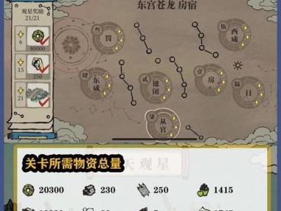 《京门风月》攻略指南（以南秦高考为例，游戏中的政治斗争与人际关系）