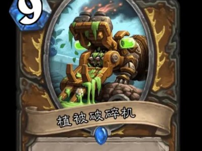 全明星大战德鲁伊出装攻略（打造强力德鲁伊，带领全明星获胜）