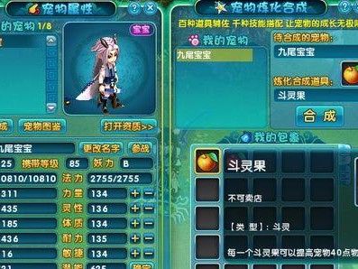 梦幻诛仙2抓鬼攻略（探索阴阳两界，成为顶级捉鬼高手）