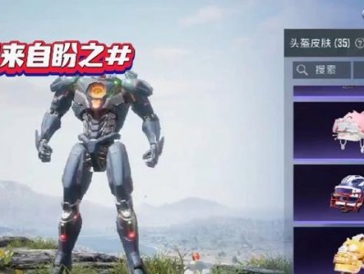 《和平精英》游戏热力值的重要作用（掌握热力值，玩转《和平精英》）