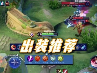 李白专精出装铭文搭配攻略（李白出装、铭文搭配攻略，带你征服整个王者峡谷！）