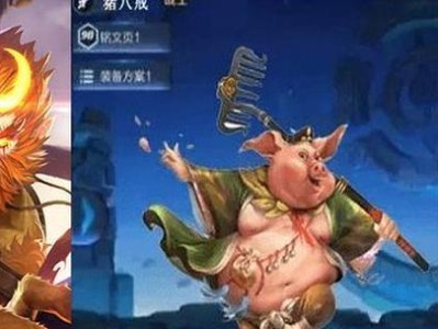 星际战甲鸟姐最新出装攻略（重构翅膀，成就霸业！-星际战甲鸟姐出装攻略）