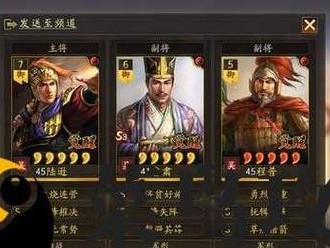 三国志战略版中，象兵与虎豹骑谁更强大？（从攻击力、防御力、速度等多个角度来分析）