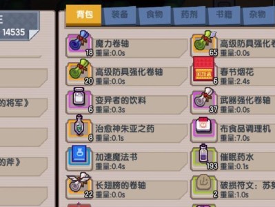 如何有效搜索学习《伊洛纳》游戏技巧（掌握这些搜索技巧，让你成为《伊洛纳》游戏高手）