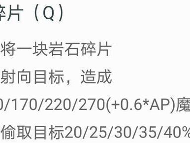 职业石头人出装顺序攻略（提高生存能力，打造无敌防御！）