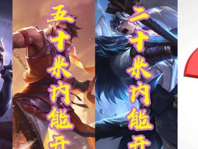 绝世杀神，白起吕布杀手出装攻略（击杀敌方核心，轻松赢取胜利！）