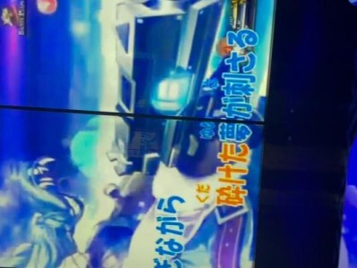 《闪之轨迹2无图攻略》（探索这个精彩世界，挑战你的智慧与技巧！）