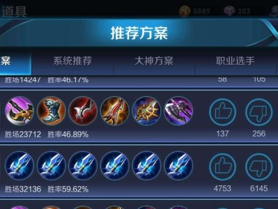 韩信单挑之最强出装攻略（韩信玩家必看，教你如何打造无敌韩信！）