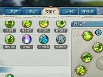 诛仙手游血炼攻略（掌握血炼技巧，登上巅峰之巅！）