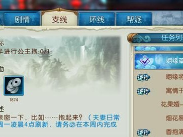 主角手游攻略网全面解析手游攻略（助你成为手游高手的攻略宝典）