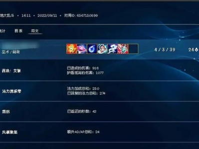超级英雄石头人出装攻略（打造无敌的石墙防线，以石头人来征服战场！）