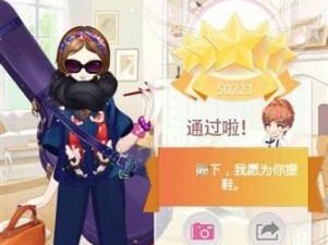 探秘小时代9.4（绝密攻略揭秘，轻松通关无压力！）