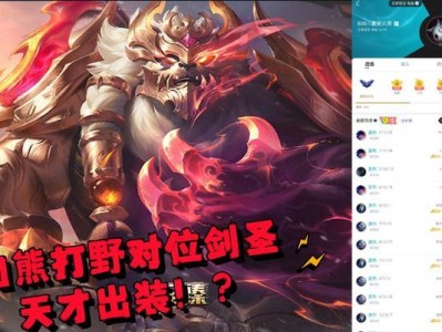 狗熊最新上单天赋出装攻略（探索最强狗熊上单天赋出装搭配，带你征服战场）
