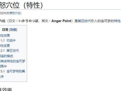 打造最强的朱紫喷火龙，让你成为宝可梦大师（打造最强的朱紫喷火龙，让你成为宝可梦大师）