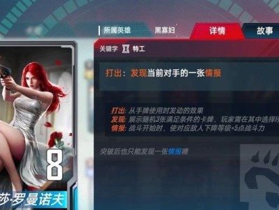 漫威国服出装攻略大揭秘（全面解析漫威国服最新出装策略，让你成为顶尖玩家！）